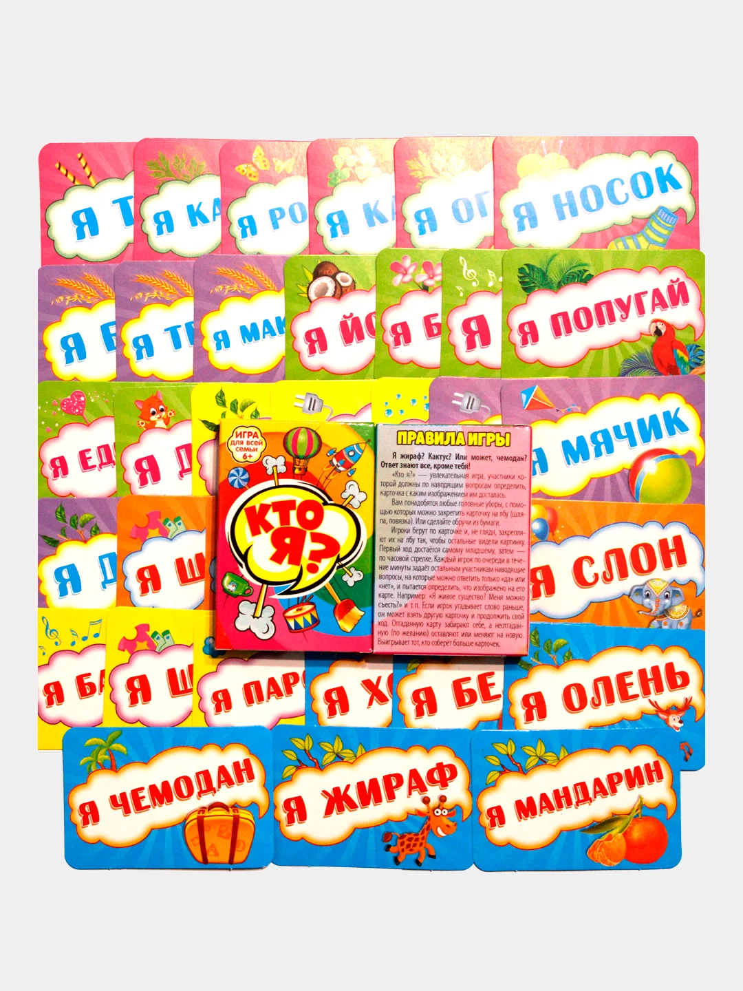 Голубой карточные игры для детей и взрослых. Игра фанты, фантазеры, найди пару. Мафия. Английский