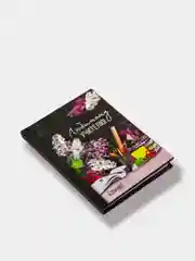 Блокнот ежедневник подарочный Любимому учителю