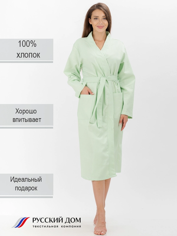 Халат вафельный банный с капюшоном, фисташка