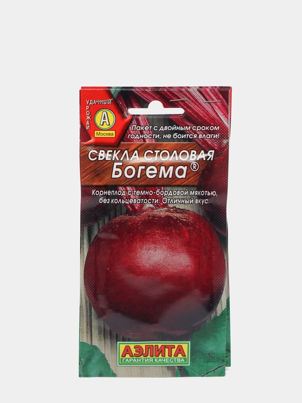 Семена Свекла столовая "Богема" набор 1, 3, 5 уп