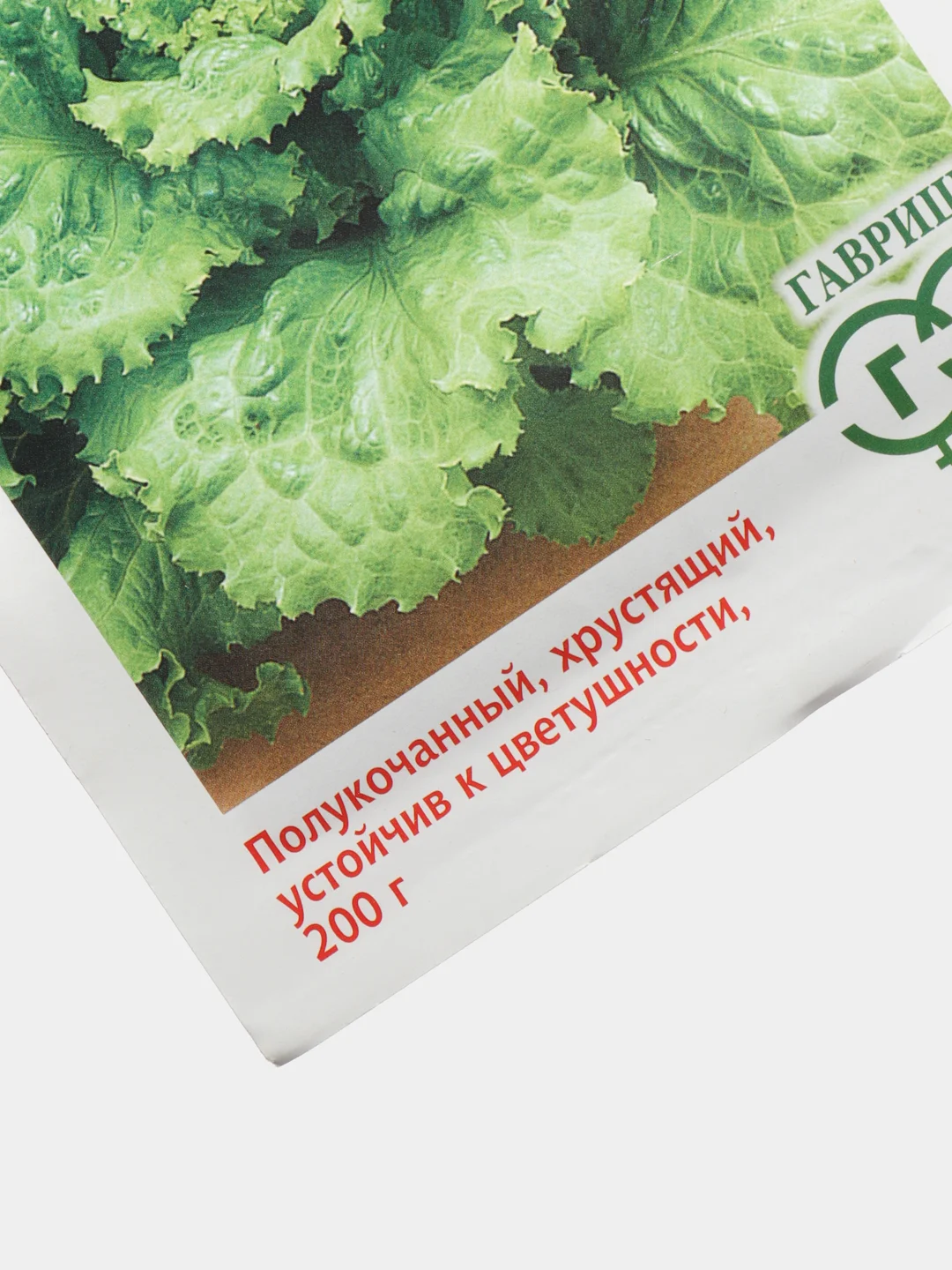 Семена Салат "Кучерявец одесский" набор 1, 3, 5 уп