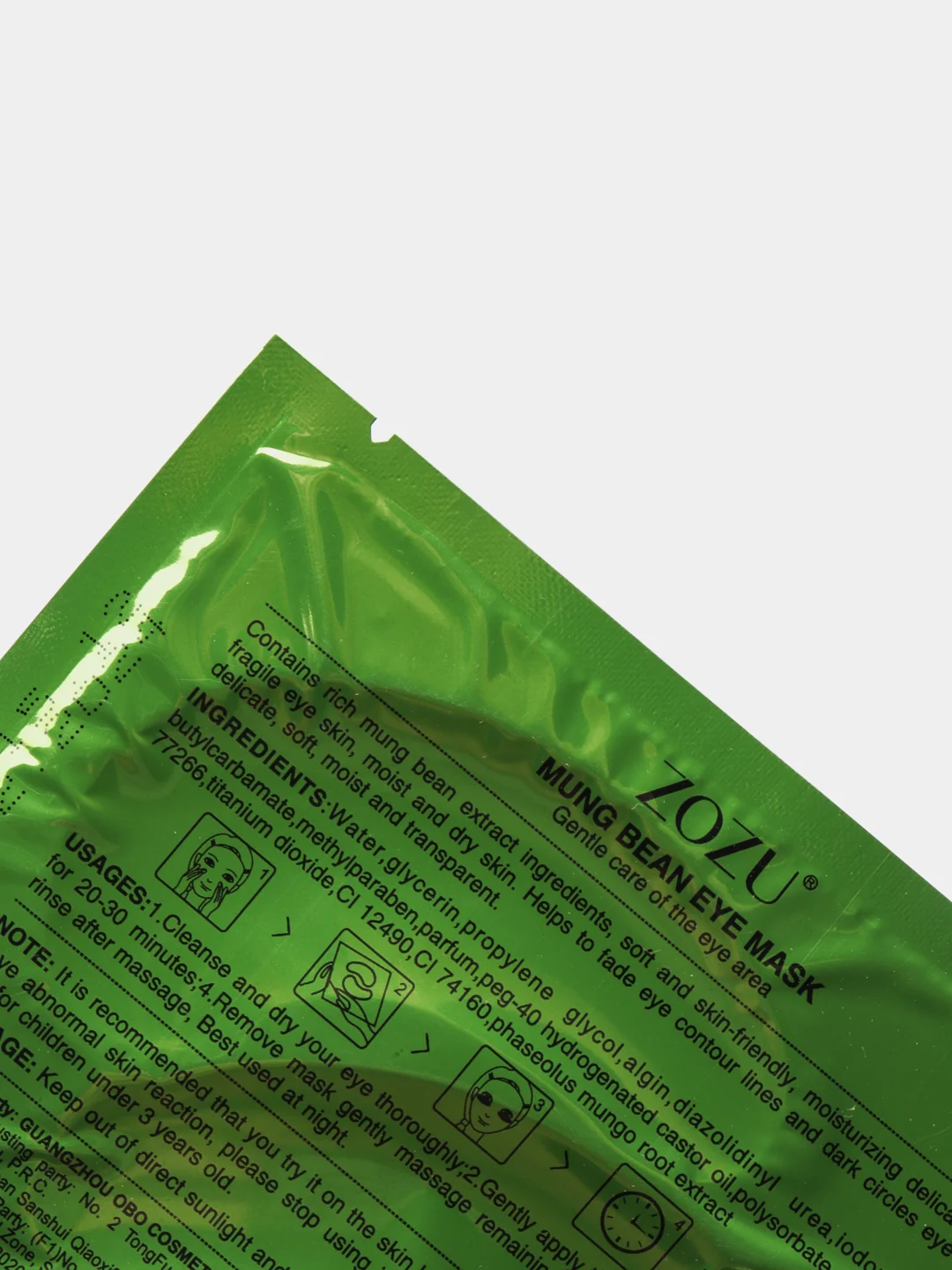 Зеленый патчи для глаз Gold Moist Mung Bean, 1 пара
