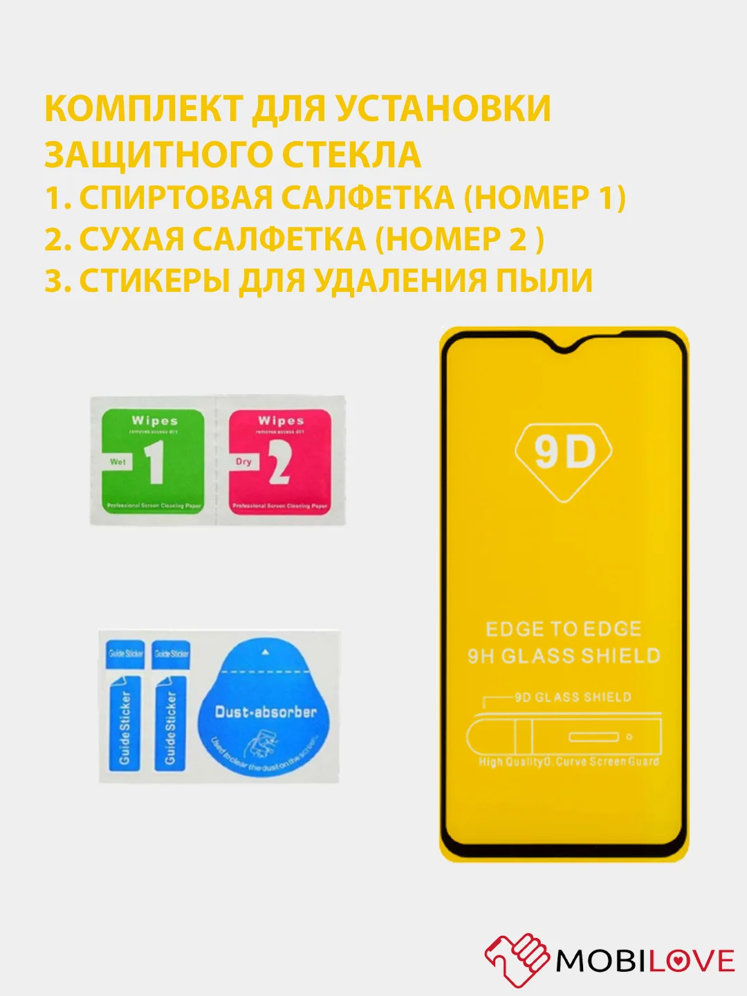 Защитное стекло 9D Huawei Honor 8X / Honor 9X Lite, полноэкранное