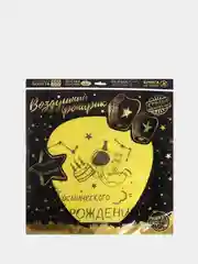 Небесный фонарик "Космического дня рождения"