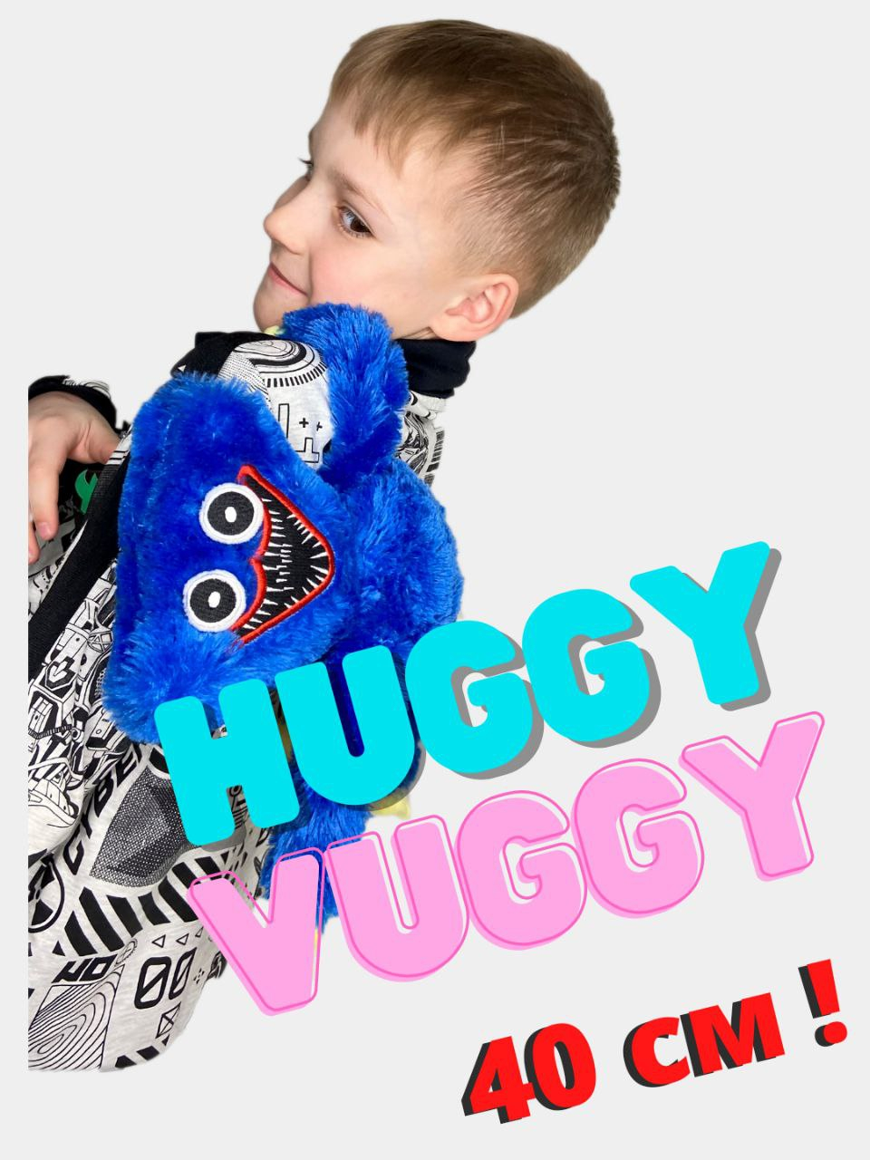 ИГРУШКА ПОДУШКА ХАГИ ВАГИ КИСИ МИСИ, Huggy Wuggy из игры poppy playtime,  Хагги антистресс купить по цене 1399 ₽ в интернет-магазине KazanExpress