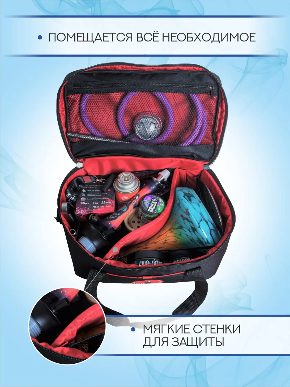 Сумка для кальяна и аксессуаров Universal Case Light мужская и женская через плечо