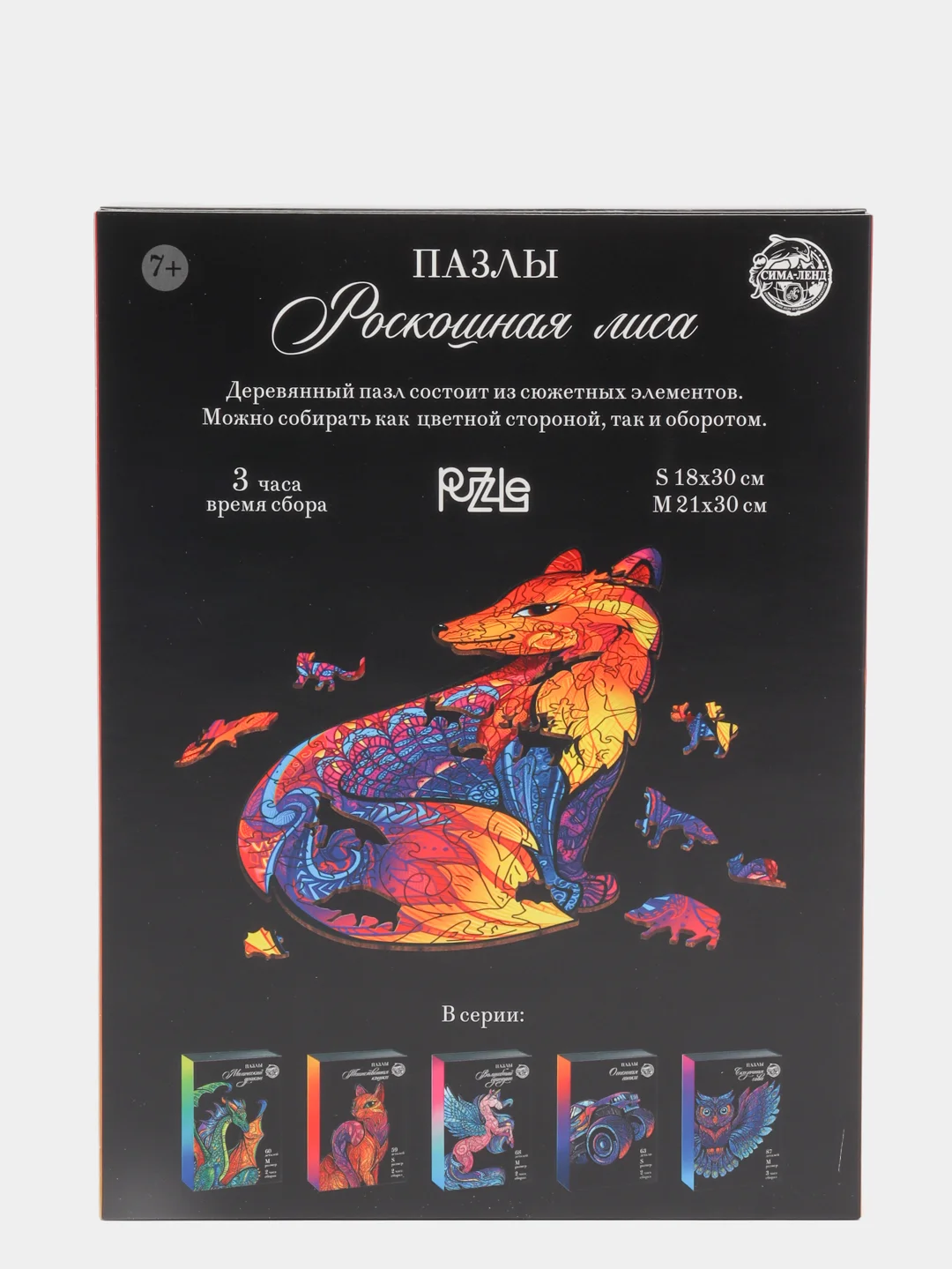 Манго пазлы фигурные