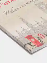 Эссе по английскому на "отлично": новые темы