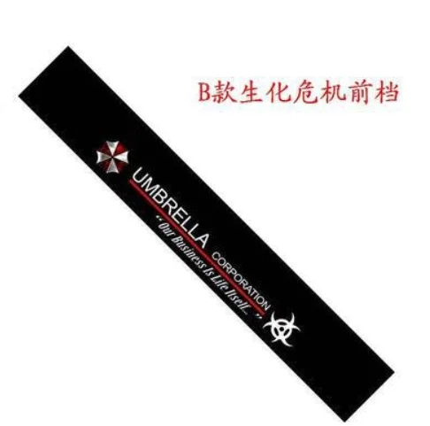 Аметистовый наклейка на авто "Umbrella corporation"