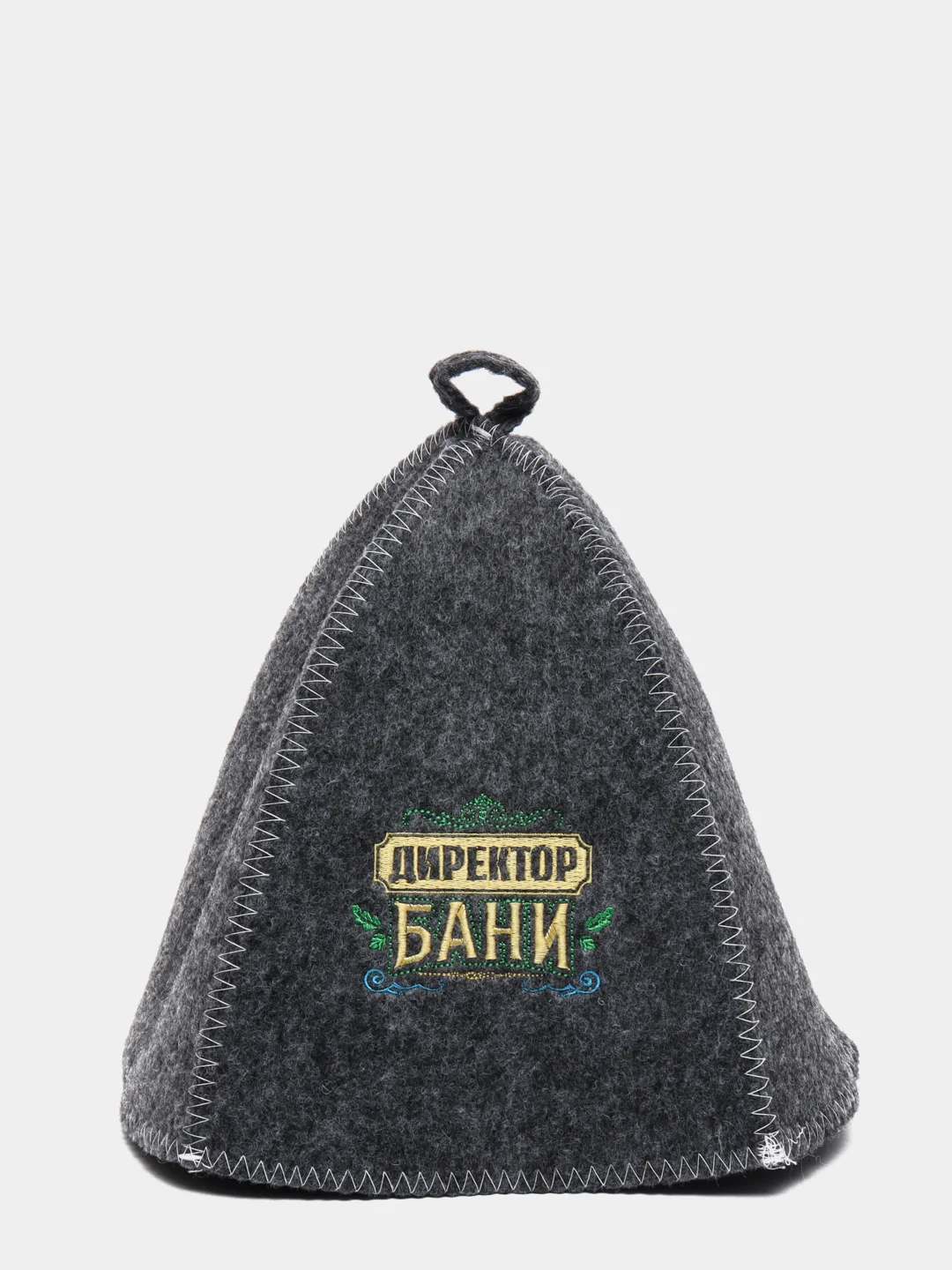 Шапка для бани с вышивкой из серого войлока " Директор Бани "