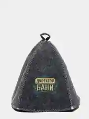 Шапка для бани с вышивкой из серого войлока " Директор Бани "