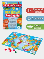 Обучающая игра-бродилка 3+ "Учим буквы, правила дорожного движения"