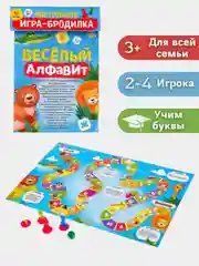 Обучающая игра-бродилка 3+ "Учим буквы, правила дорожного движения"