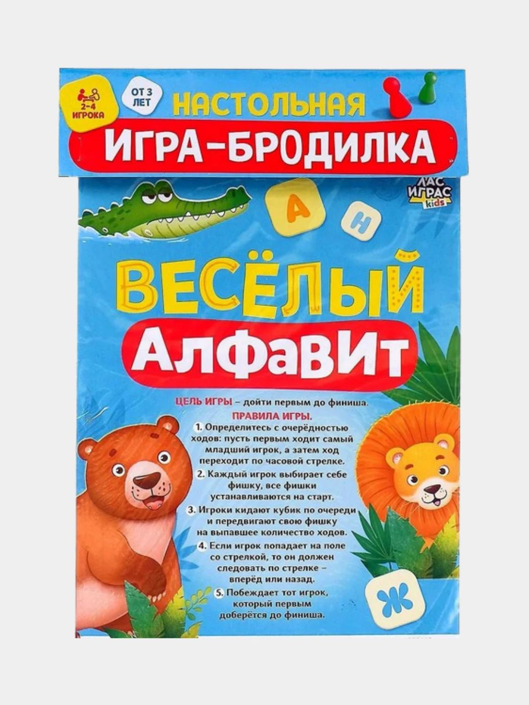 Обучающая игра-бродилка 3+ "Учим буквы, правила дорожного движения"
