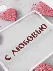 Конфетный подарочный новогодний пакет праздничный 31х40 см,полиэтиленовый, 60 мкм
