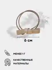 Резинки для волос "Банты", набор из 2 штук