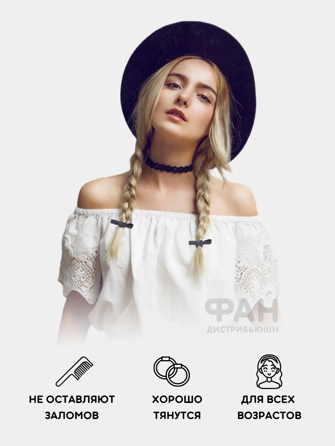 Резинки для волос "Банты", набор из 2 штук