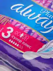 Прокладки Always Platinum супер плюс (размер 3), 7 штук в упаковке