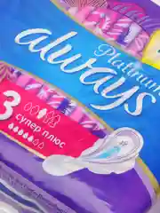 Прокладки Always Platinum супер плюс (размер 3), 7 штук в упаковке