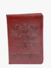 Коричневый обложка для паспорта