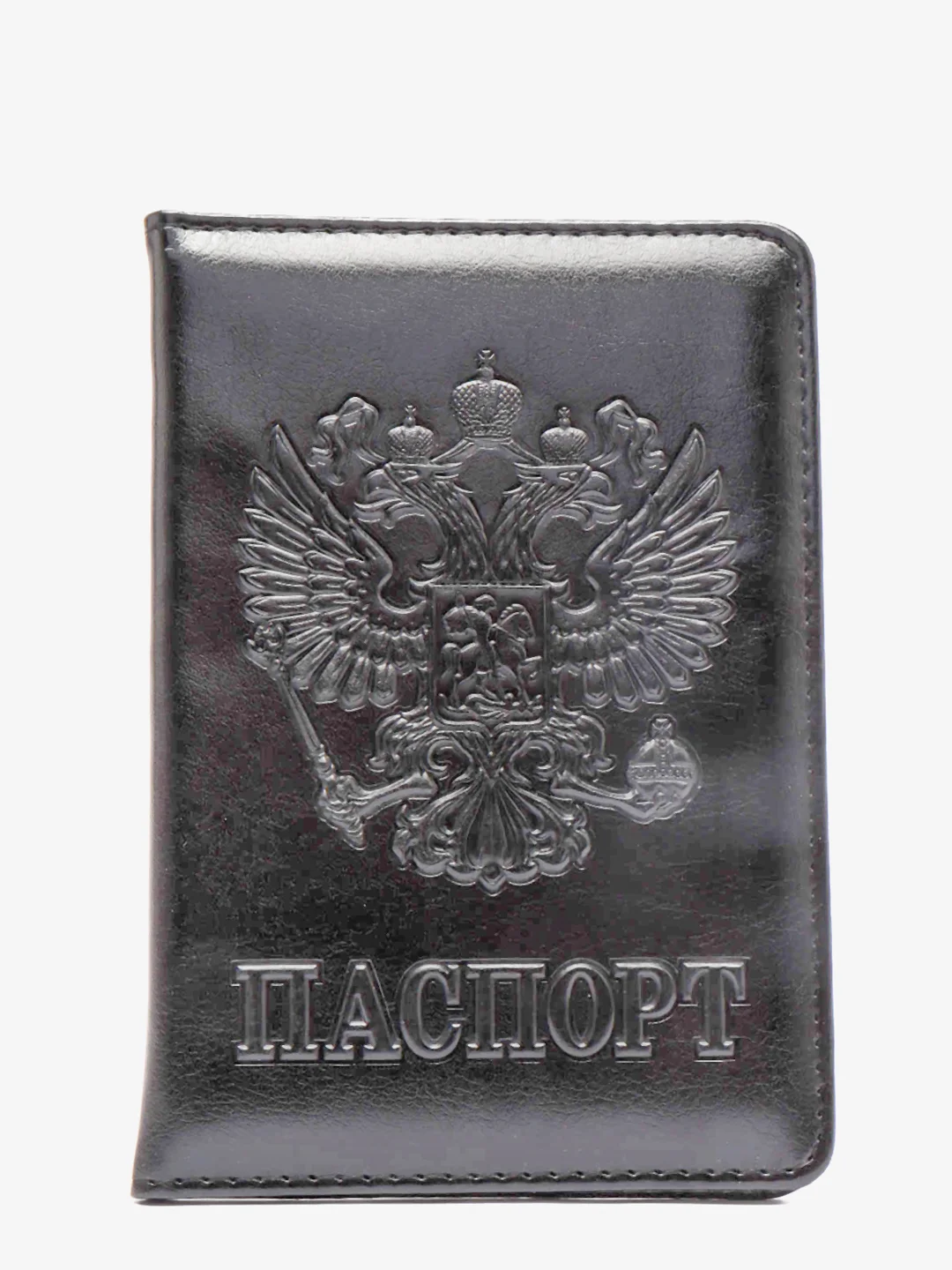 Черный обложка для паспорта