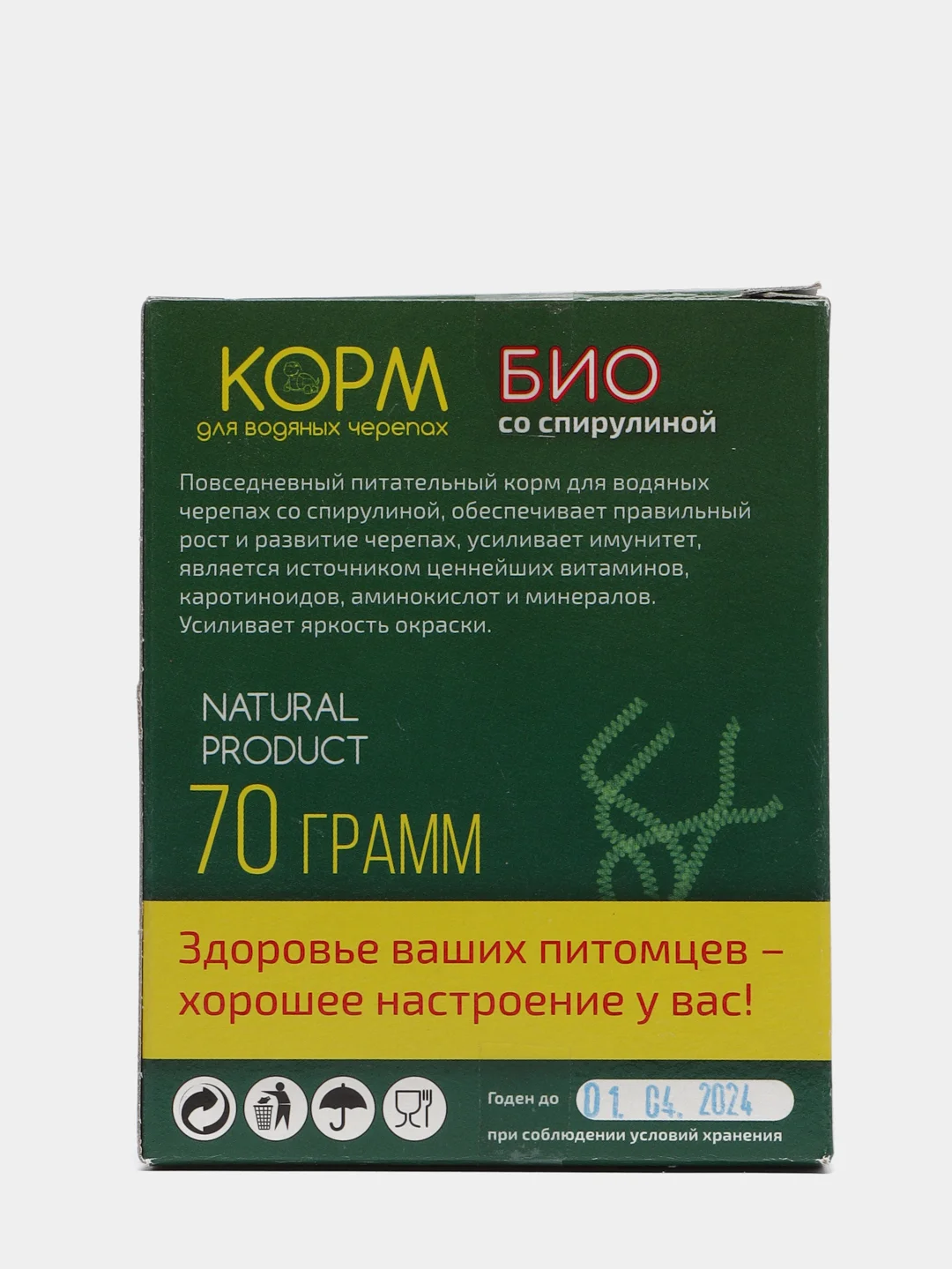 Корм для водяных черепах "Био" со спирулиной, 70 г
