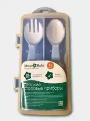 Светло-синий ложка и вилка детские / Набор для кормления детей  /Детский набор / Для детей от 5 месяцев
