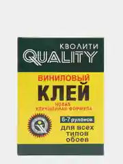 Клей для обоев QUALITY Виниловый, 200 г (в коробке)