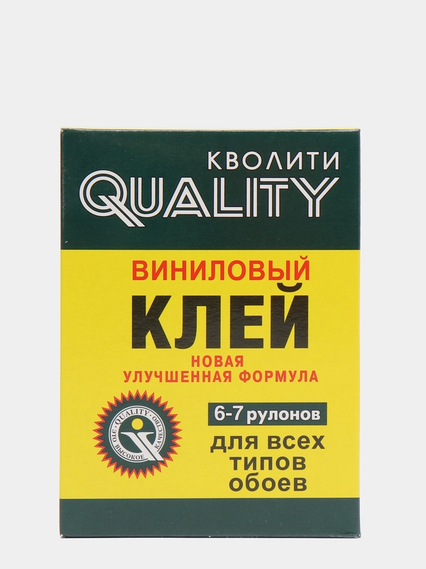 Клей для обоев QUALITY Виниловый, 200 г (в коробке)