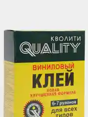 Клей для обоев QUALITY Виниловый, 200 г (в коробке)