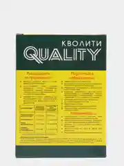 Клей для обоев QUALITY Виниловый, 200 г (в коробке)