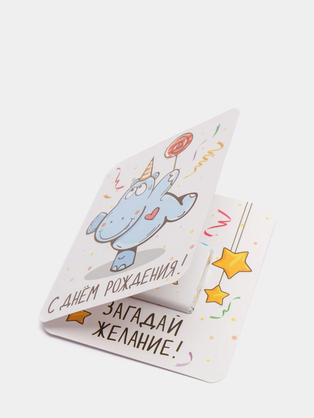 Лавандовый открытка мини