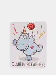 Лавандовый открытка мини