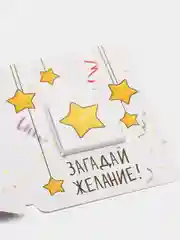 Лавандовый открытка мини