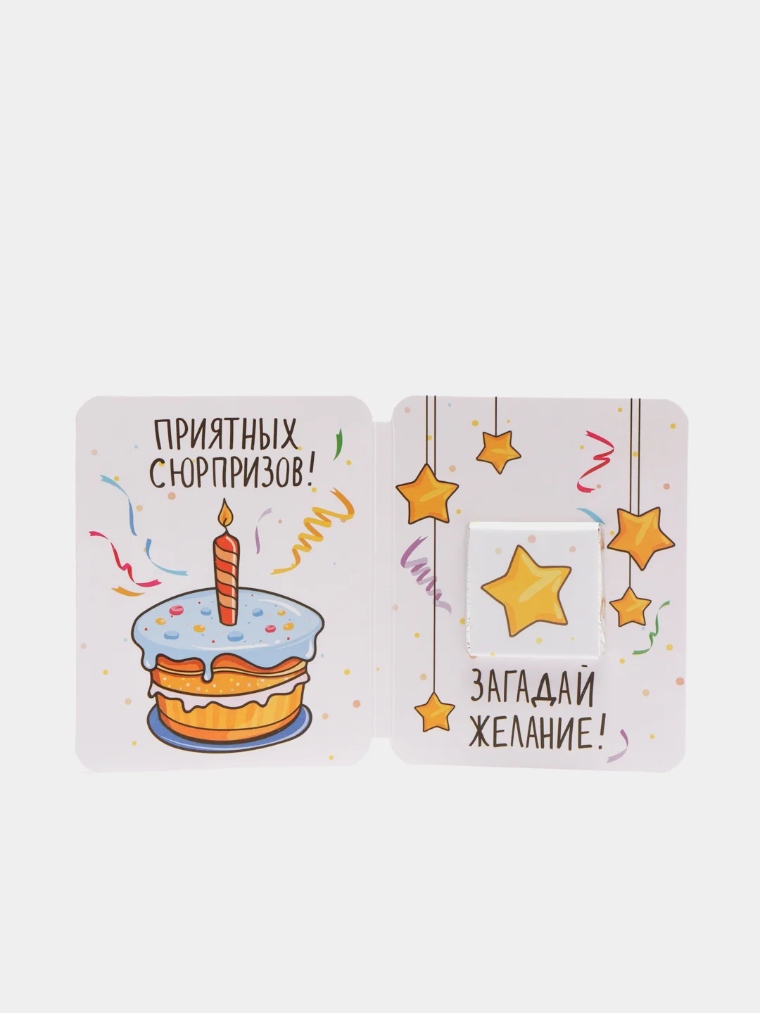 Лавандовый открытка мини