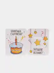 Лавандовый открытка мини