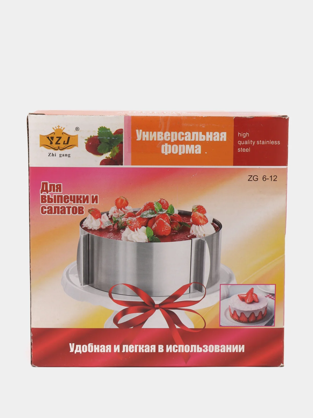 Форма для выпекания/форма для выпечки тортов,пирогов раздвижная,разъемная форма 16-30см