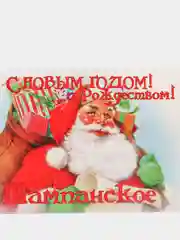 Белый наклейки на шампанское для праздника