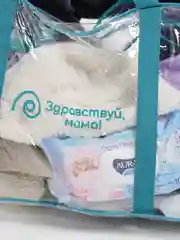 Сумка в роддом прозрачная, водонепроницаемая, 1 шт., бирюзовый