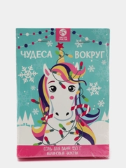 Соль для ванн
