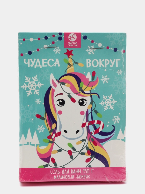 Соль для ванн
