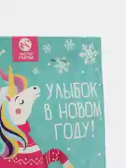 Бирюзовый соль для ванн