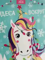 Бирюзовый соль для ванн