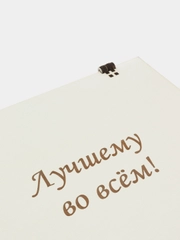 Подарочный набор для мужчин