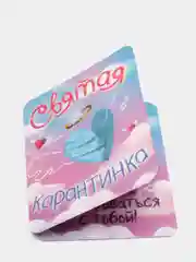 Желтый открытка мини