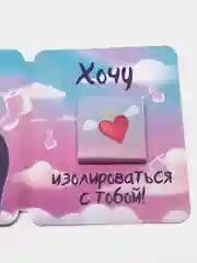 Желтый открытка мини
