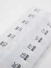 Таблетница на неделю 14 секций утро-вечер