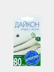 Семена Дайкон "Клык слона" средний, 1 г