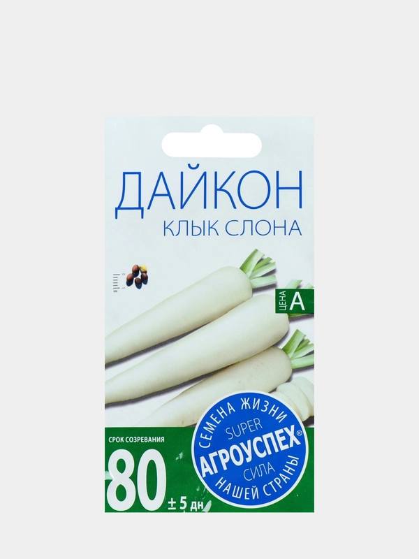 Семена Дайкон "Клык слона" средний, 1 г