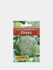 Семена Капуста брокколи "Тонус" 0,3 г